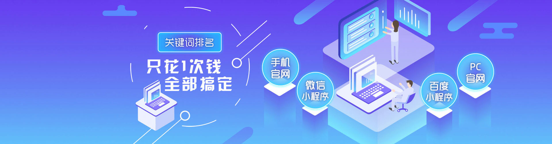 台中百度广告竞价
