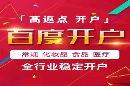 百度竞价SEM案例启示录：如何选择合适的关键词