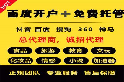 百度推广平台关键词优化策略案例分享