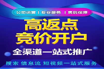 百度推广代运营的优化方法：提升广告效果的关键