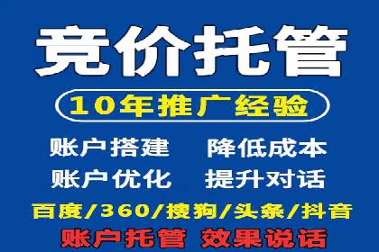 微信信息流广告在电商行业的应用案例