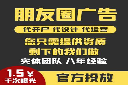 某电商企业选择SEM代运营托管公司的背后故事
